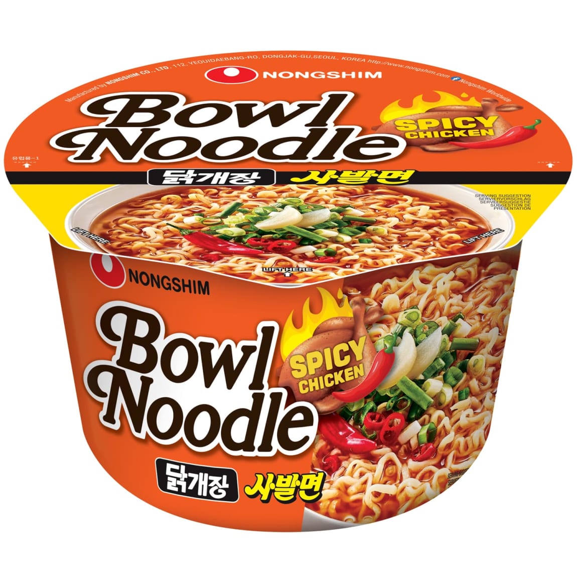 Nongshim Nongshim Bowl Noodle 100g - Spicy Chicken