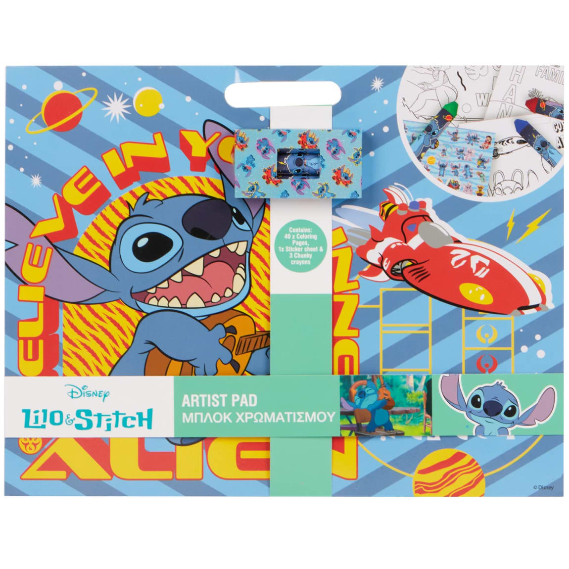 Artist Pad - Lilo & Stitch
